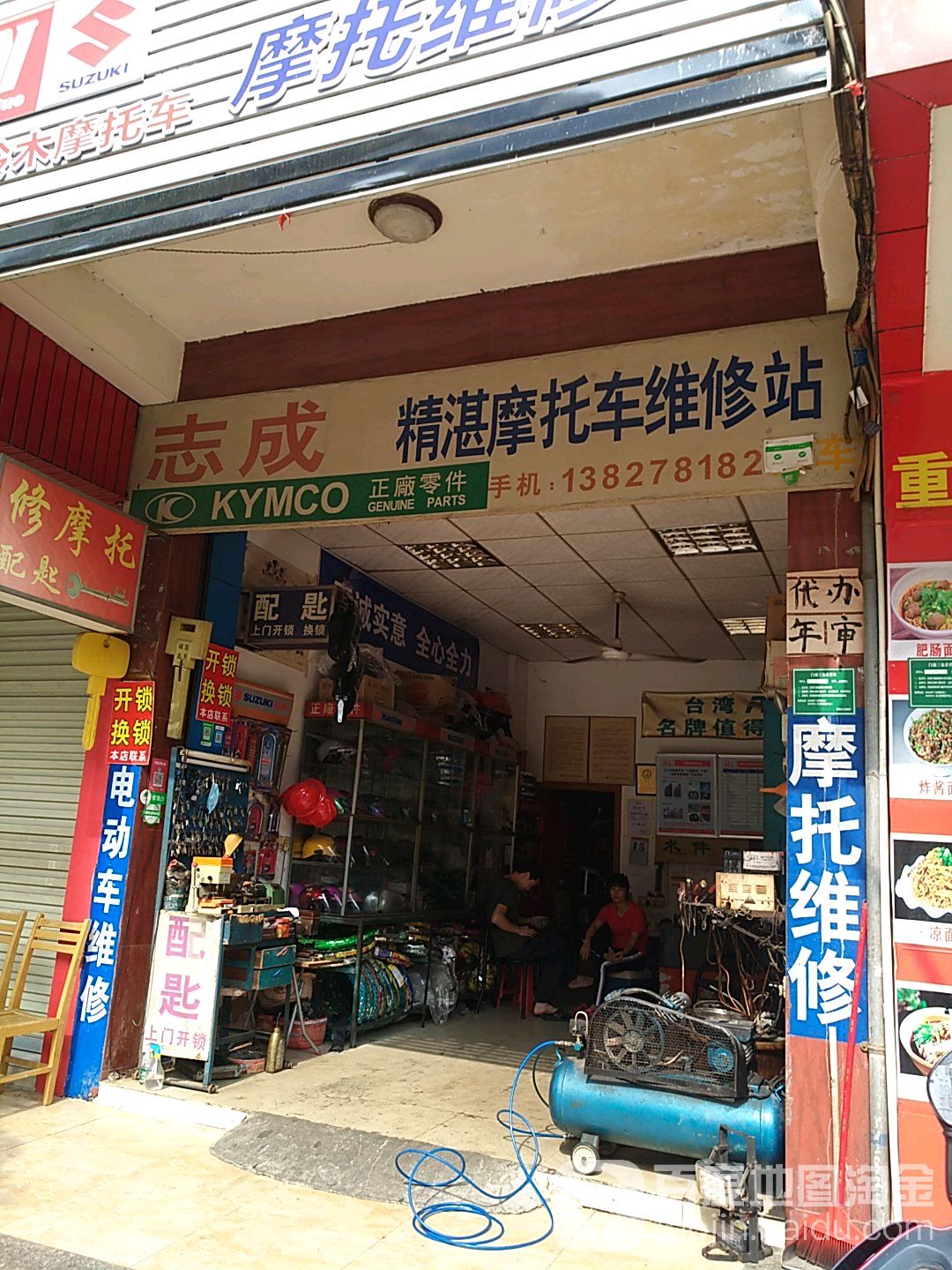 志成精湛摩托维修