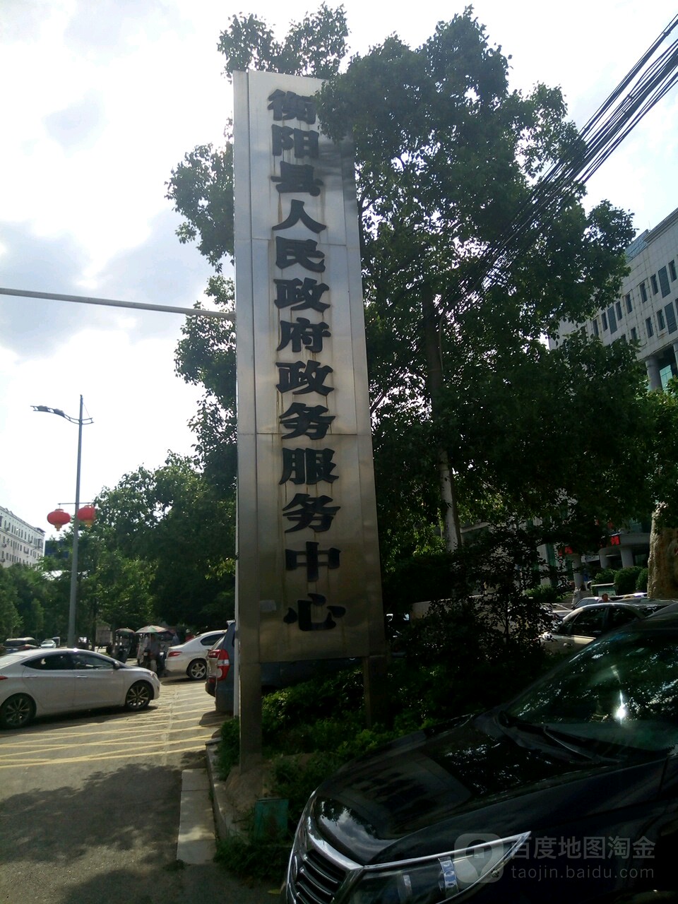 衡阳县政务中心