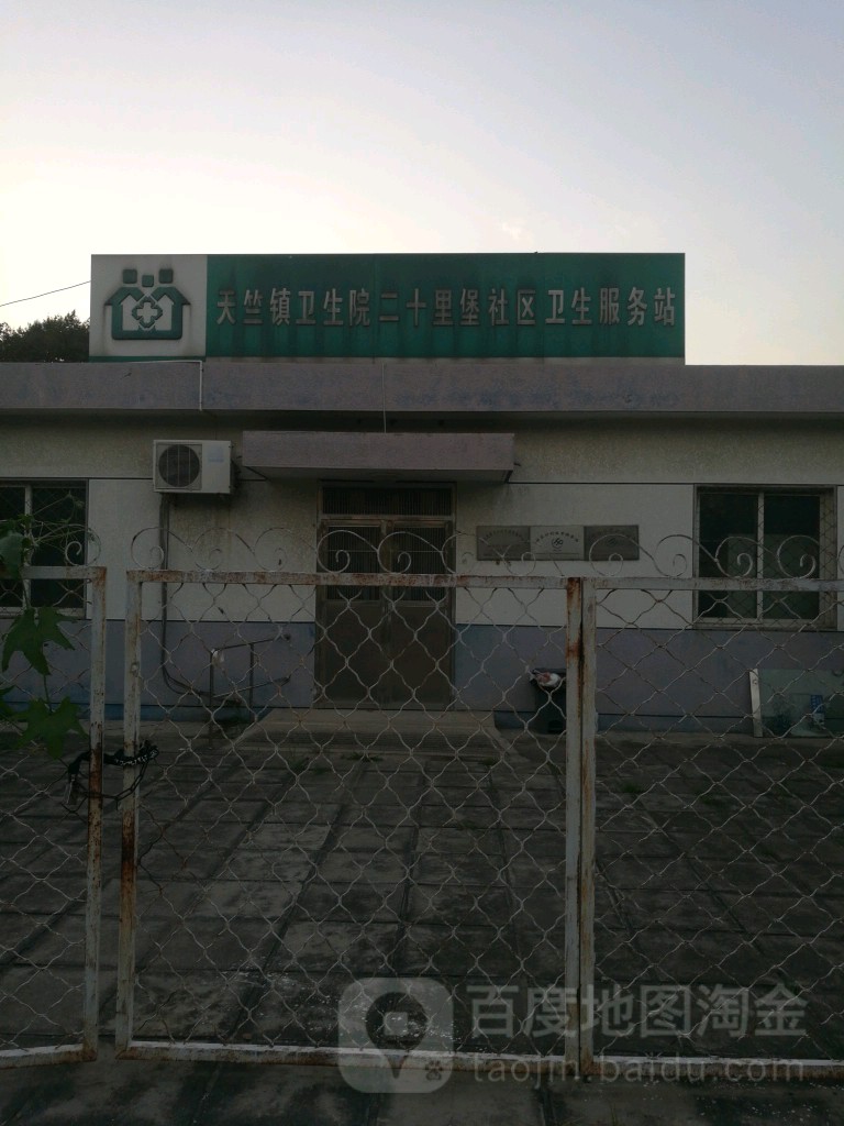 北京市顺义区天竺镇二十里堡村老京顺路