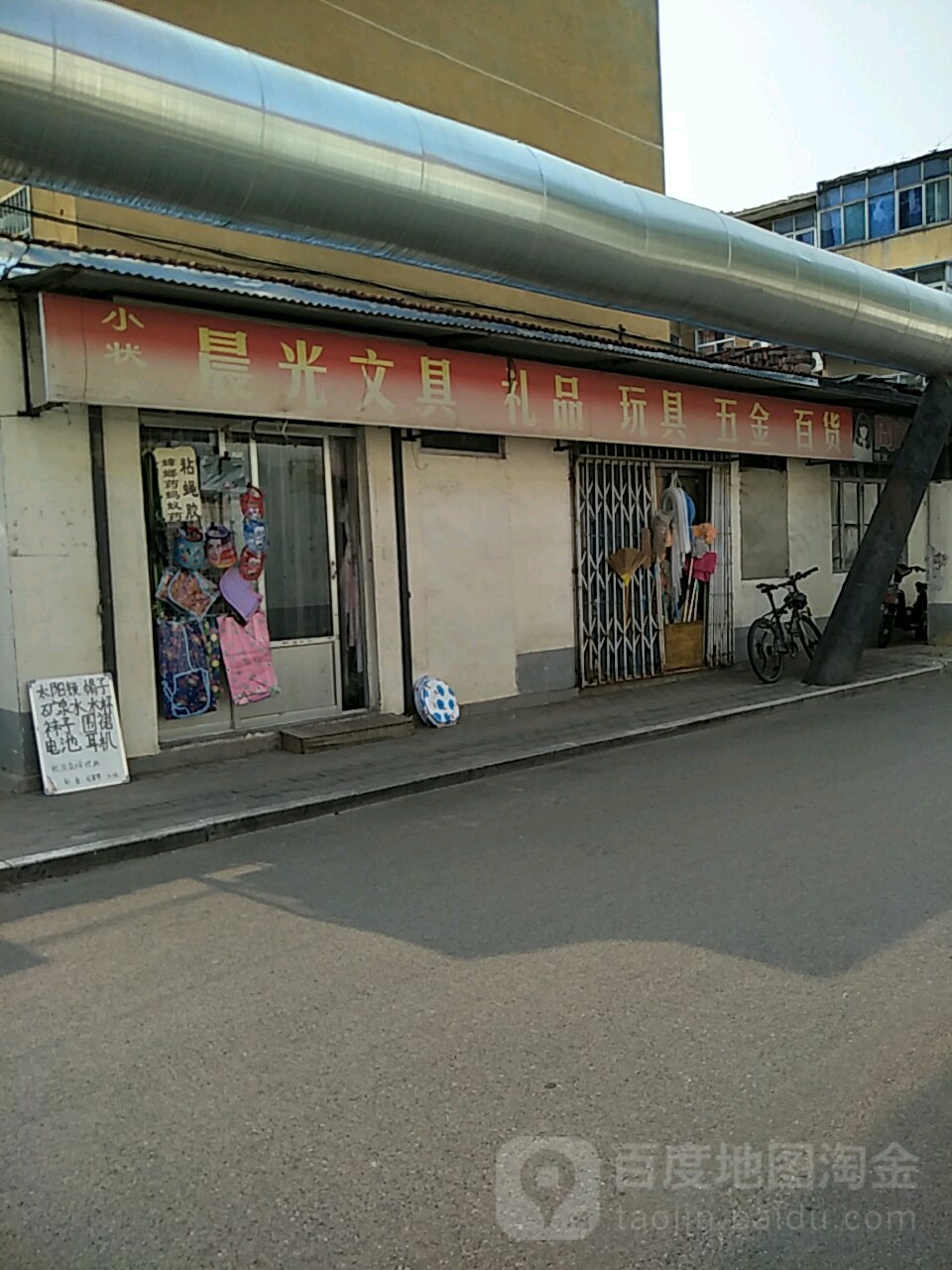 小状元文具玩具(北新街店)