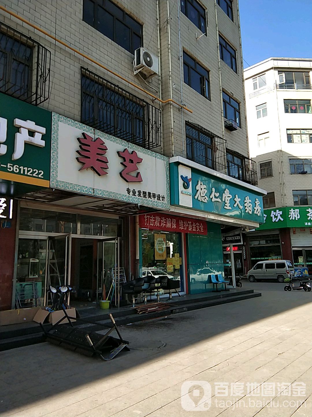 美艺专业发型美甲设计