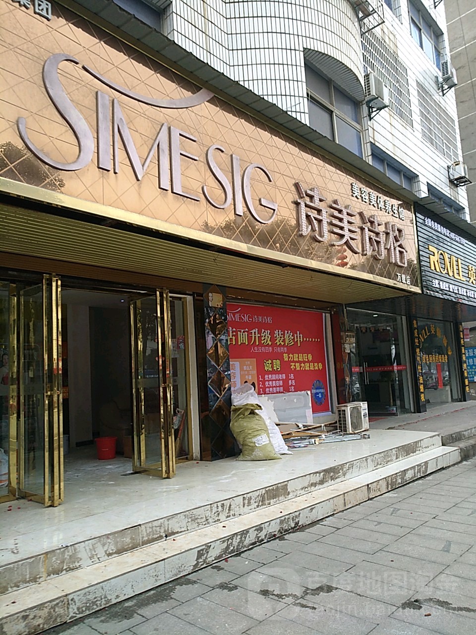 美食格格(万载店)