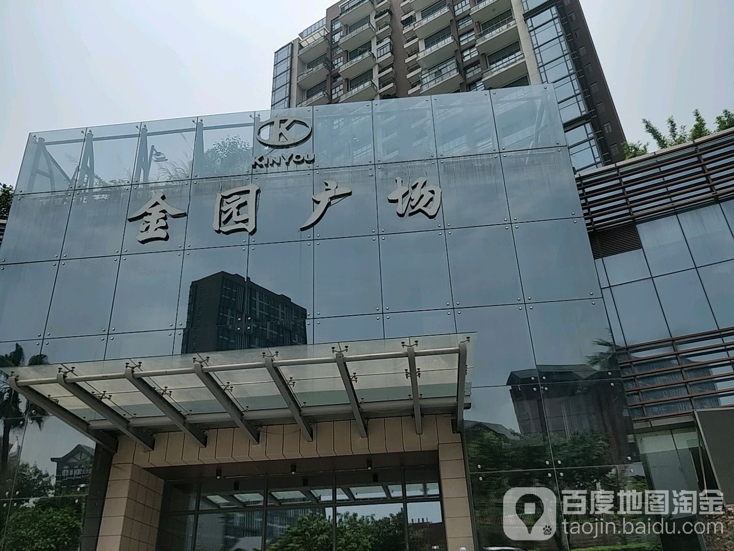 金园广场