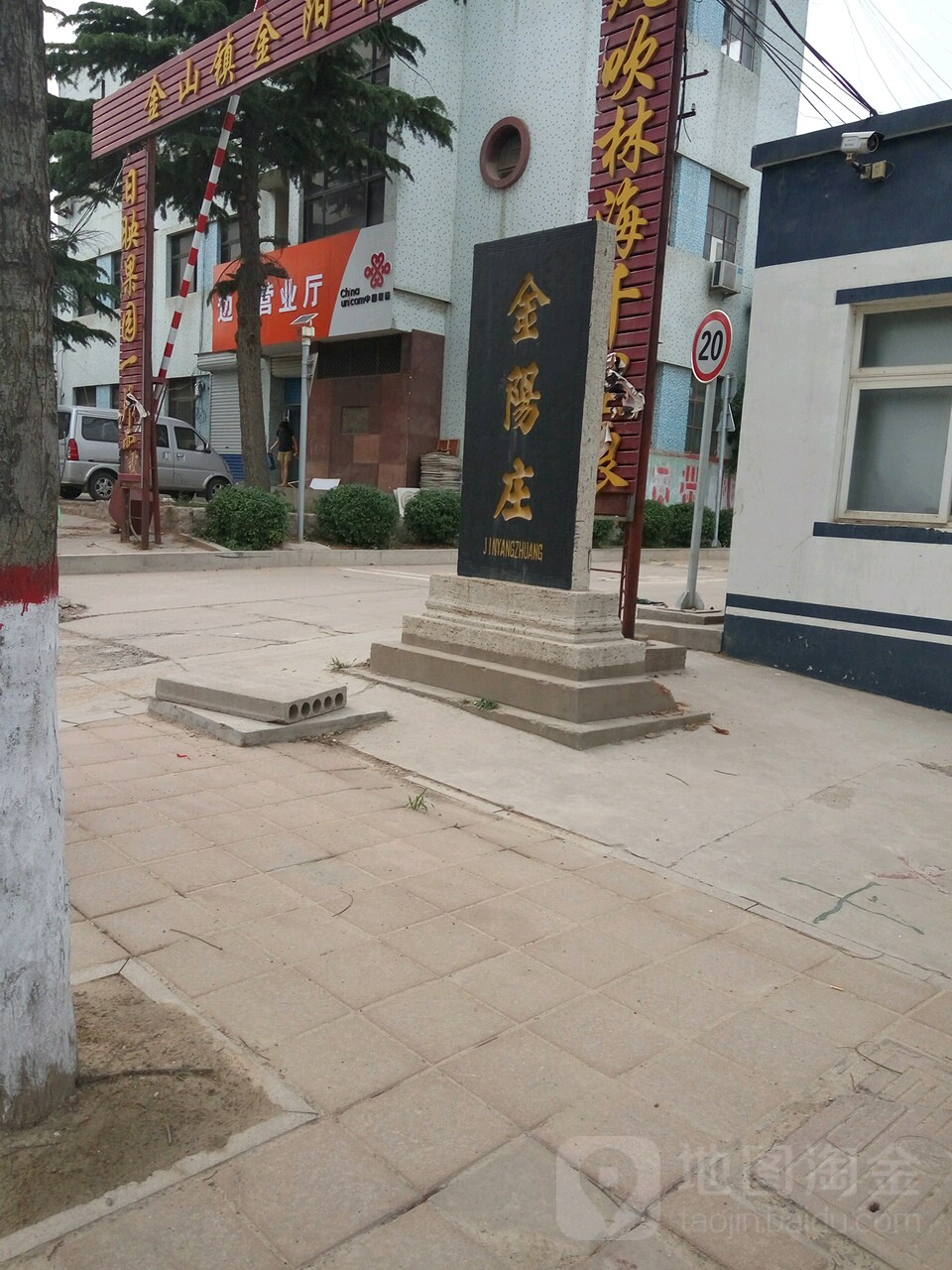 淄博市临淄区张边路北50米