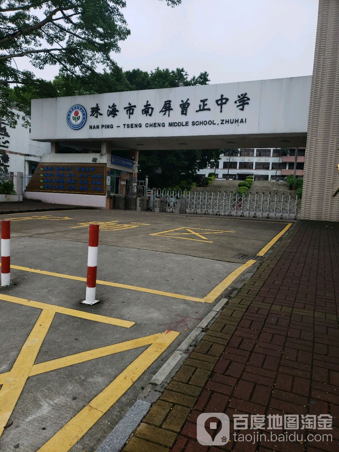 珠海市南屏曾正中学游泳池