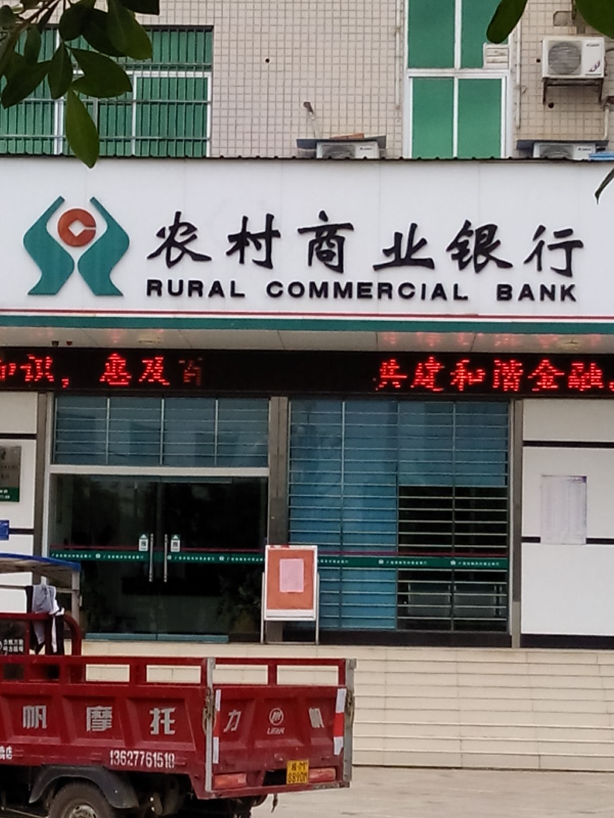 广西壮族自治区百色市田阳区田州镇金狮路农产品批发大厦1楼