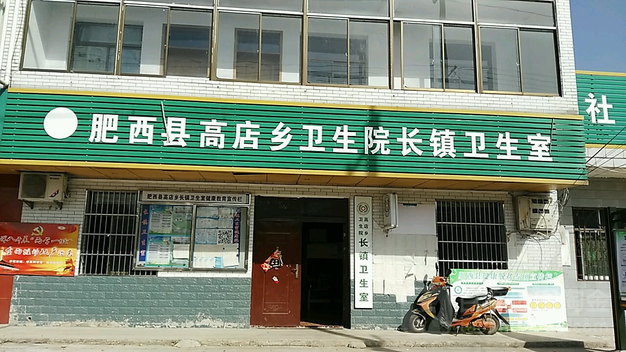 安徽省合肥市肥西县高店乡长镇回族社区居民委员会