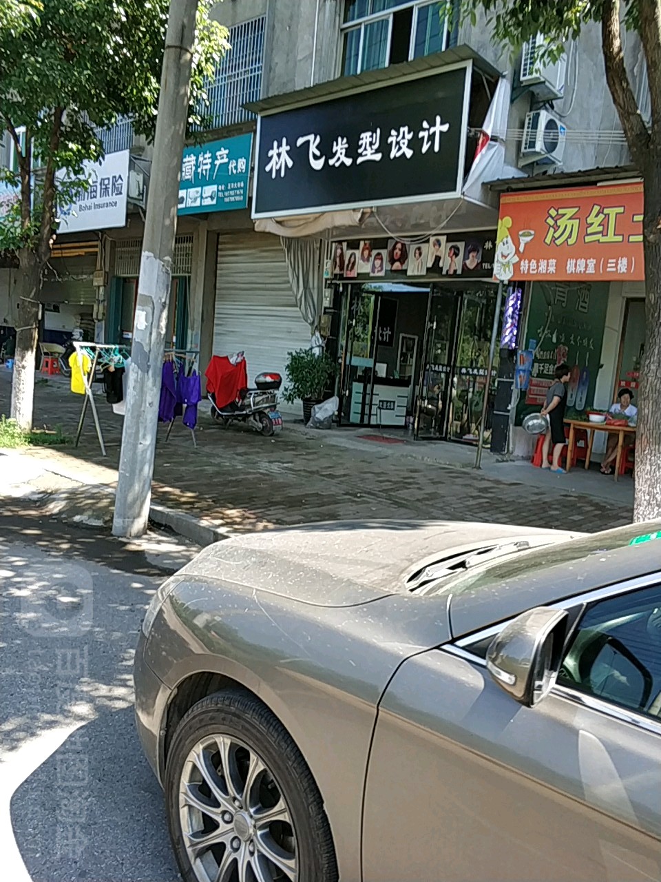林飞发型设计