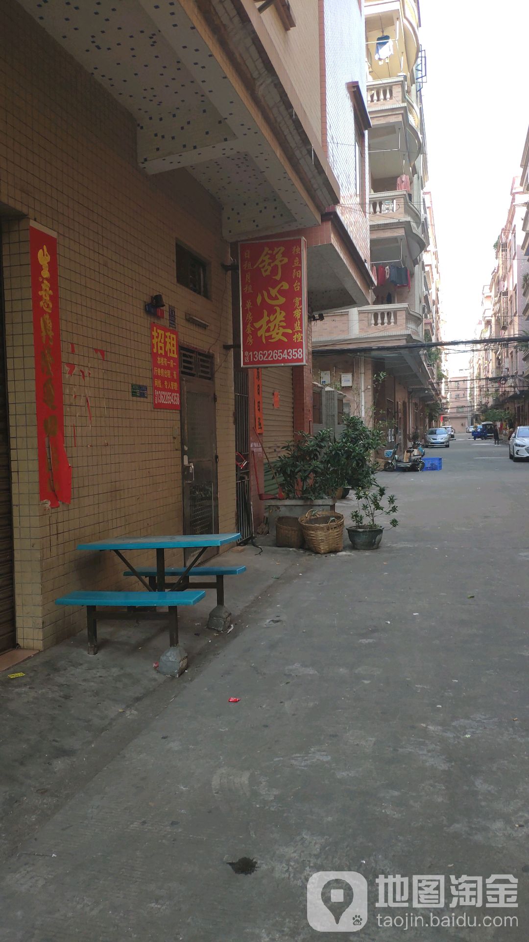 舒心楼(莲涌东路四巷)