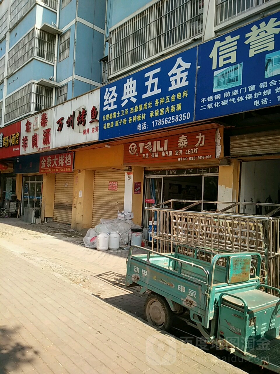 经典5金
