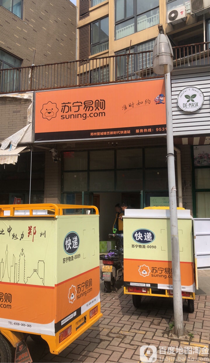 苏宁易购(锦艺新时代店)