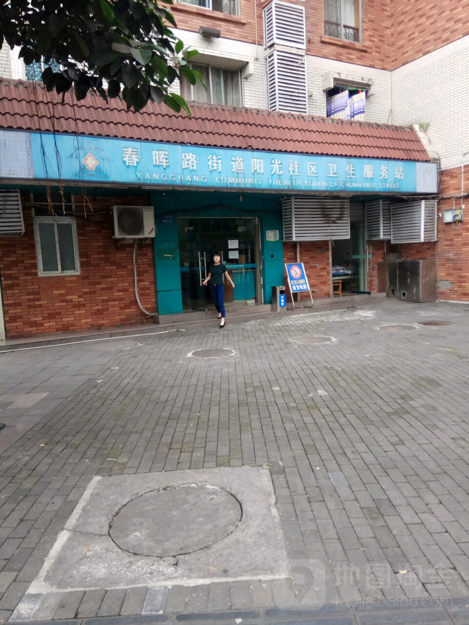 阳光社区地名网_重庆市市辖区大渡口区春晖路街道阳光社区资料简介