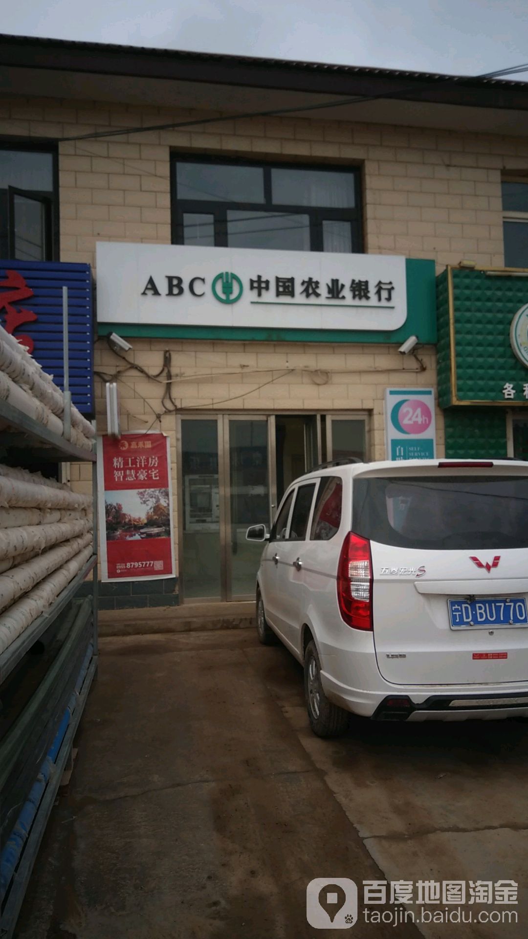 中国农业银行客服电话人工服务上班时间是几点的简单介绍 中国农业银行客服电话人工服务上班时间是几点的简单介绍
