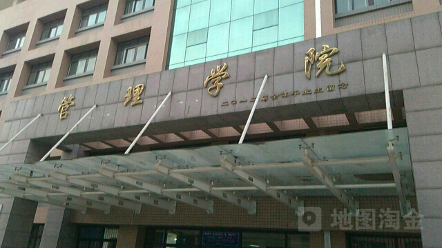 光华管理学院
