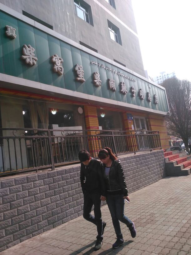 柴窝堡22号辣子鸡·传承新疆菜