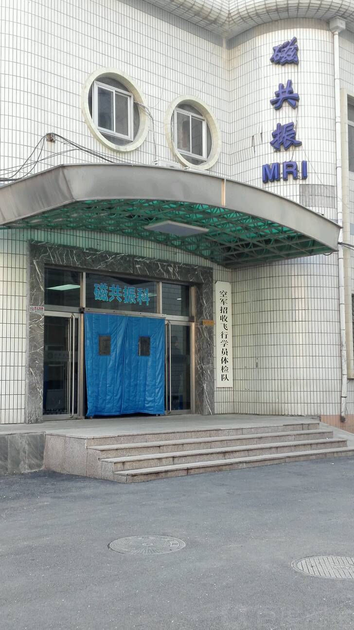 包含中国人民解放军第一一七医院（杭州空军医院）黄牛挂号联系方式的词条