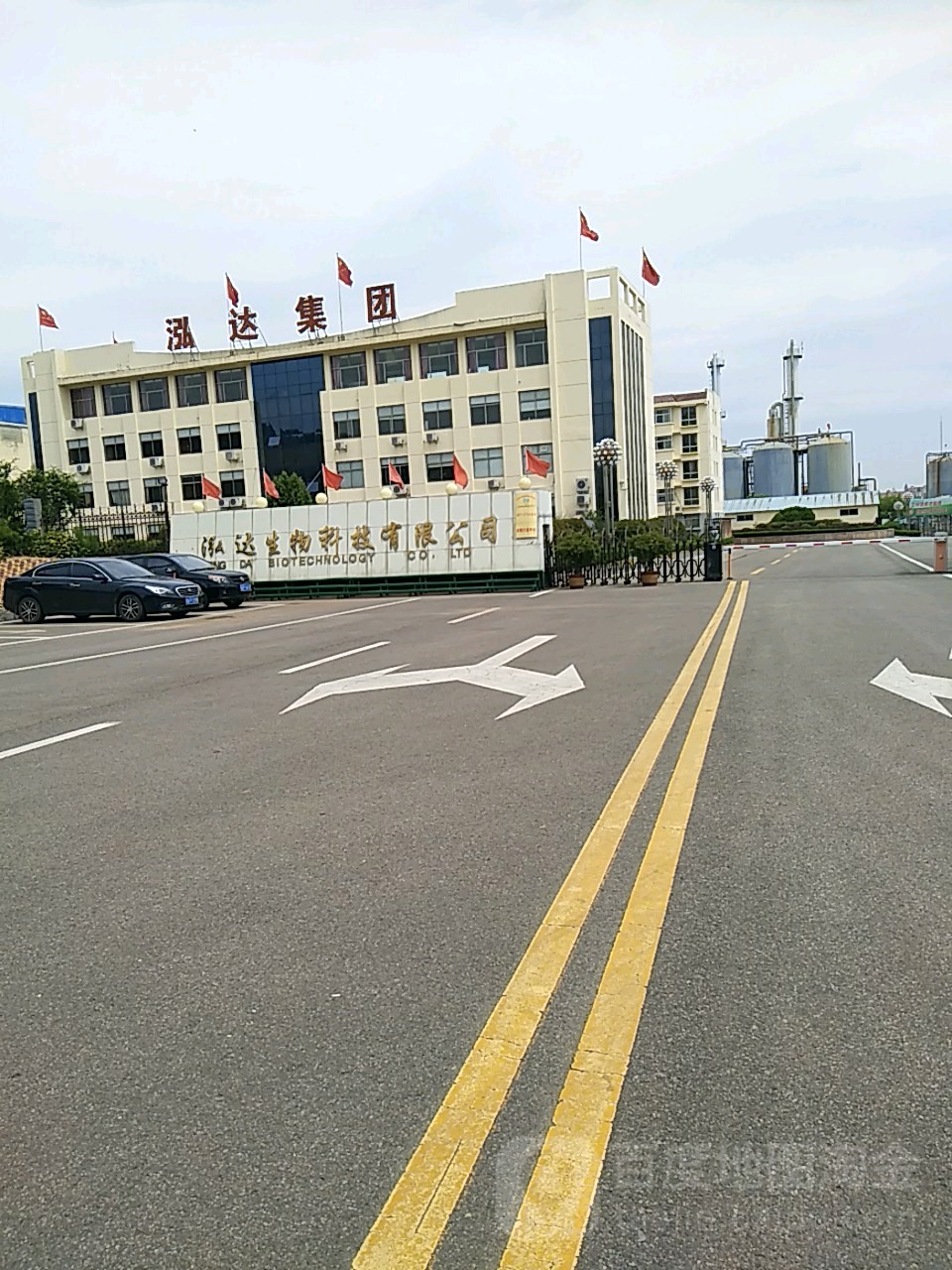 泓达生务科技有限公司