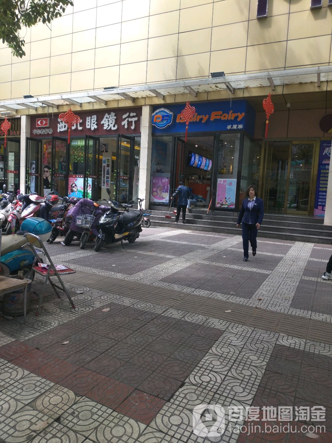 西北眼睛行(世纪阳光店)