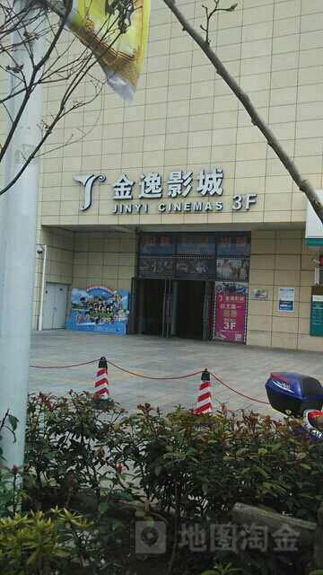 金逸影院(淮北IMAX店)