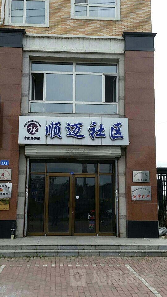 哈尔滨市呼兰区学院路伸马祥园西北侧