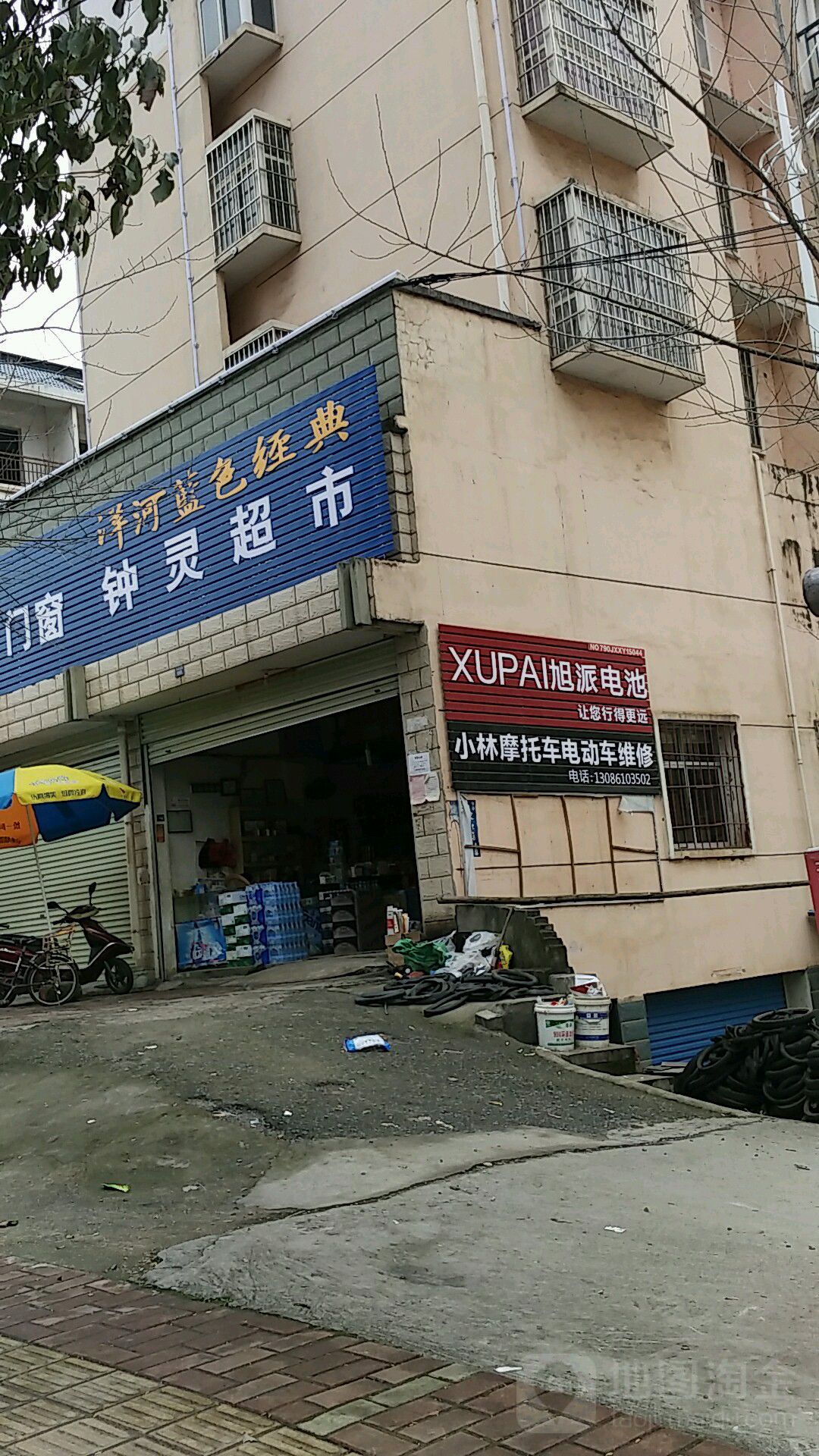 钟灵超市(茶山新城二区店)