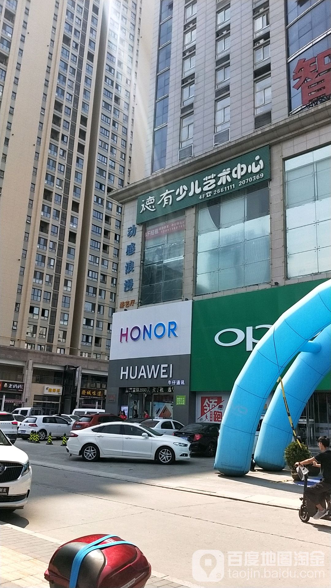 牛仔通讯