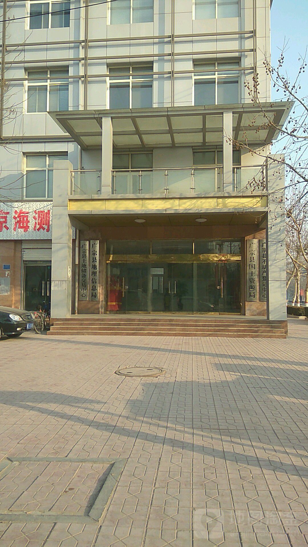 广宗县土地储备交易中心