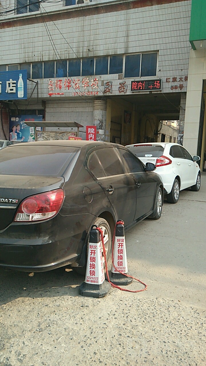 园西小区-内部专用地上停车场