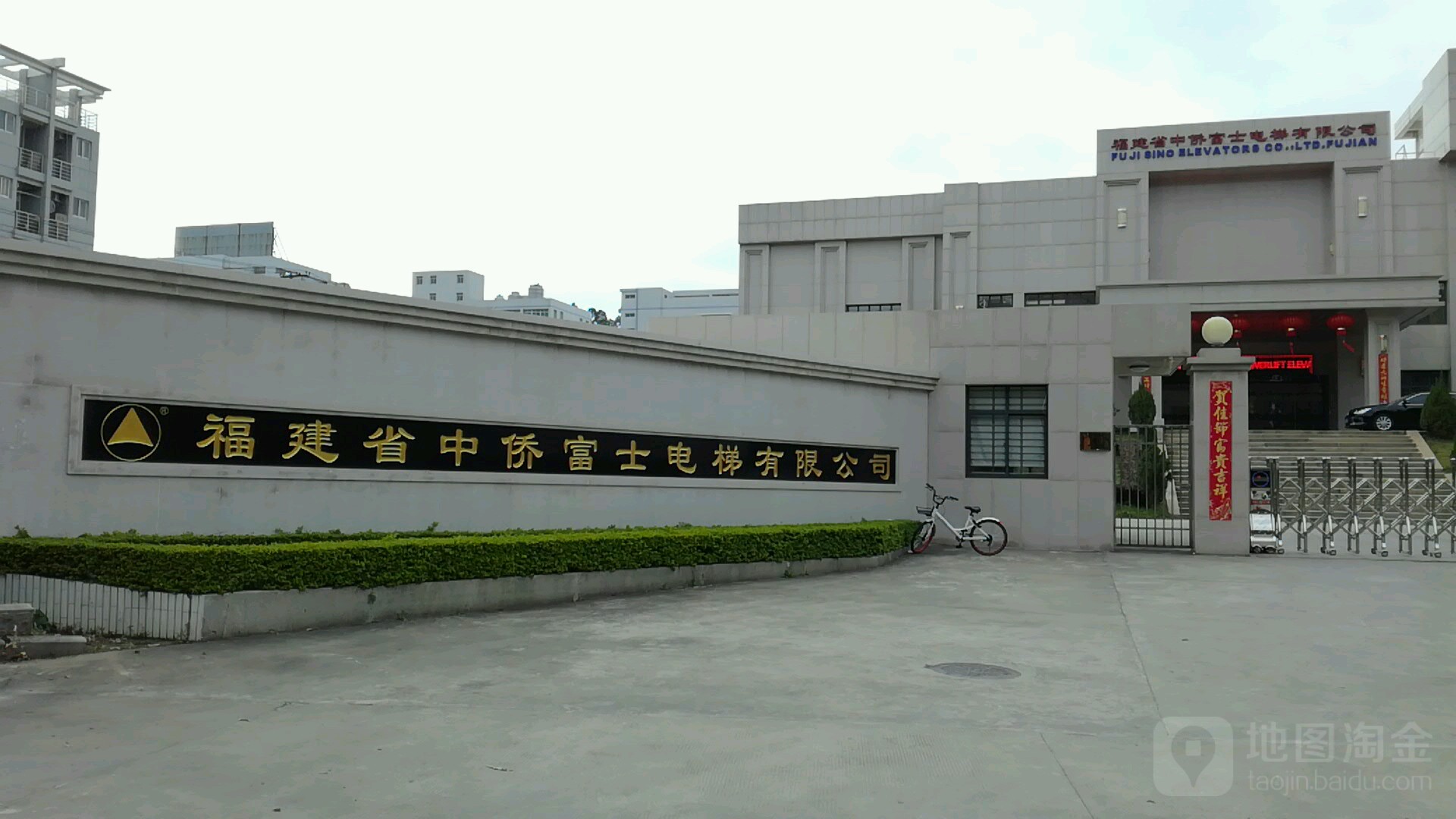 福建省中侨富士电梯有限公司
