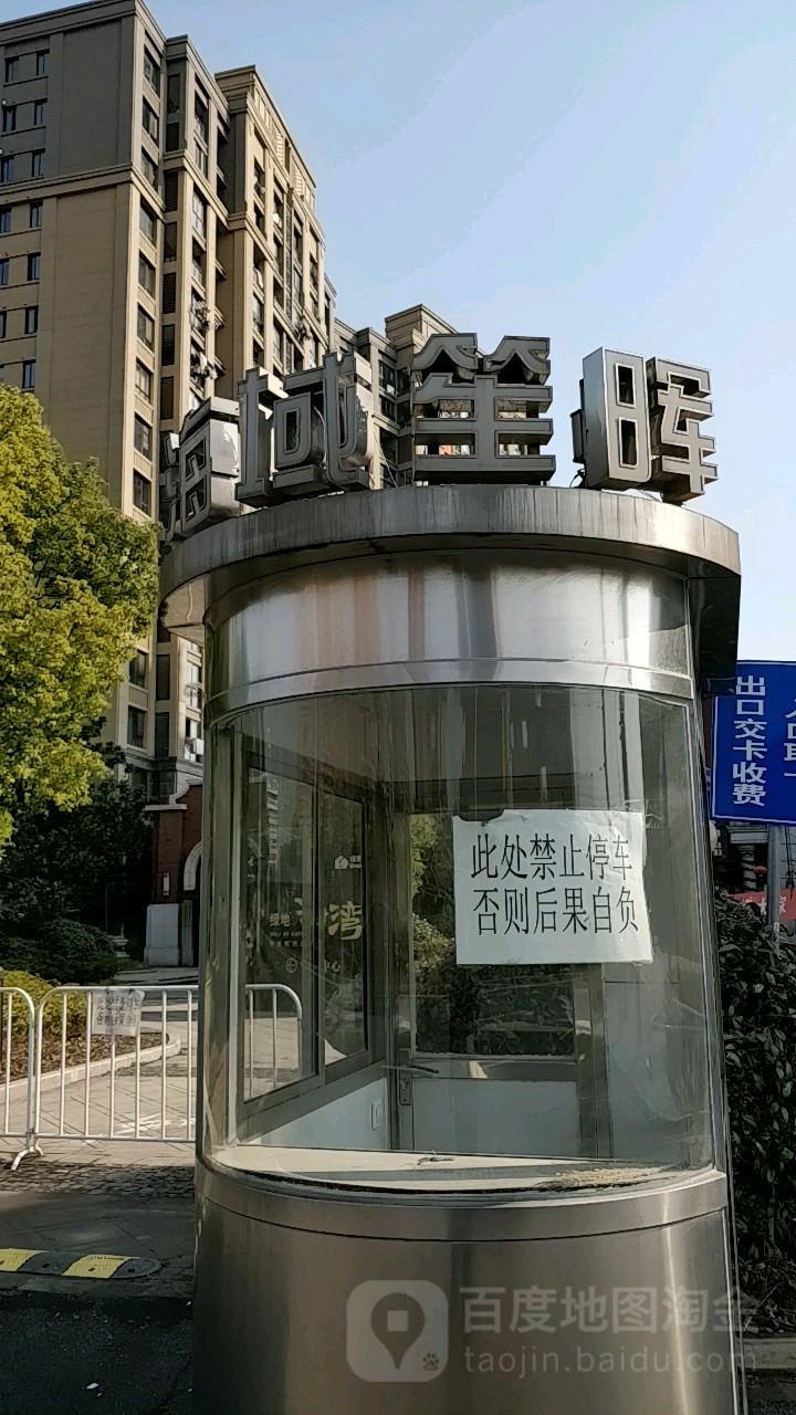 上海市宝山区杨泰路99弄