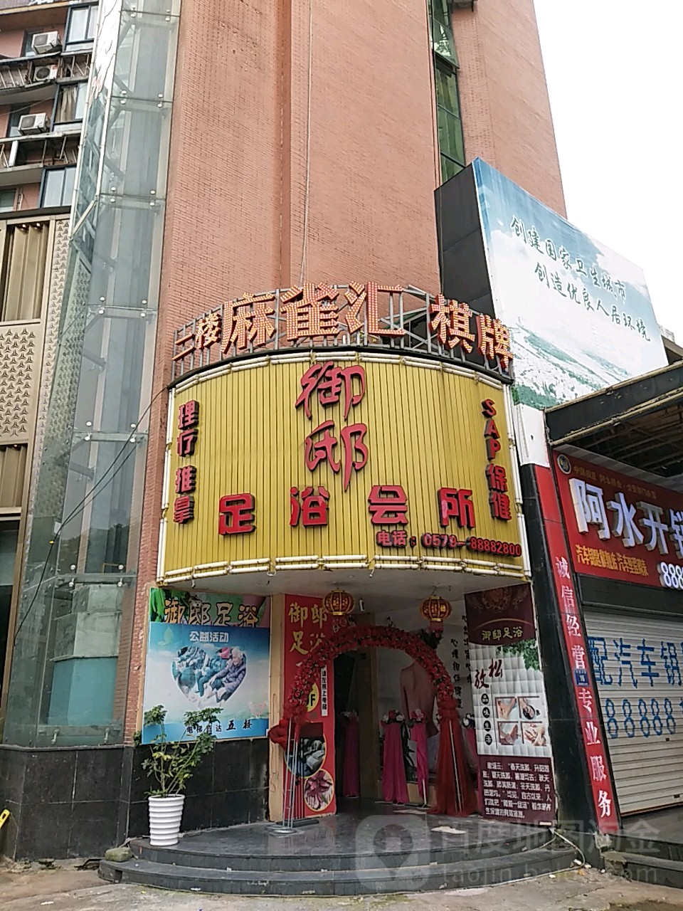 式麻雀汇棋牌