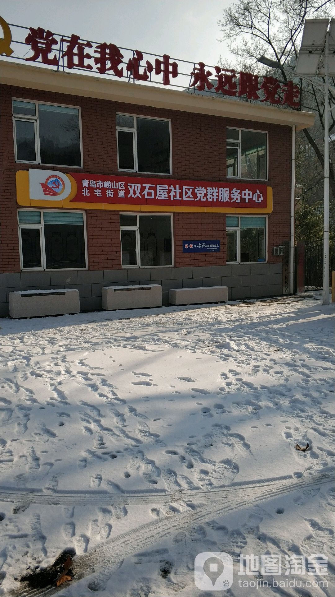 青岛市崂山区九水游览区