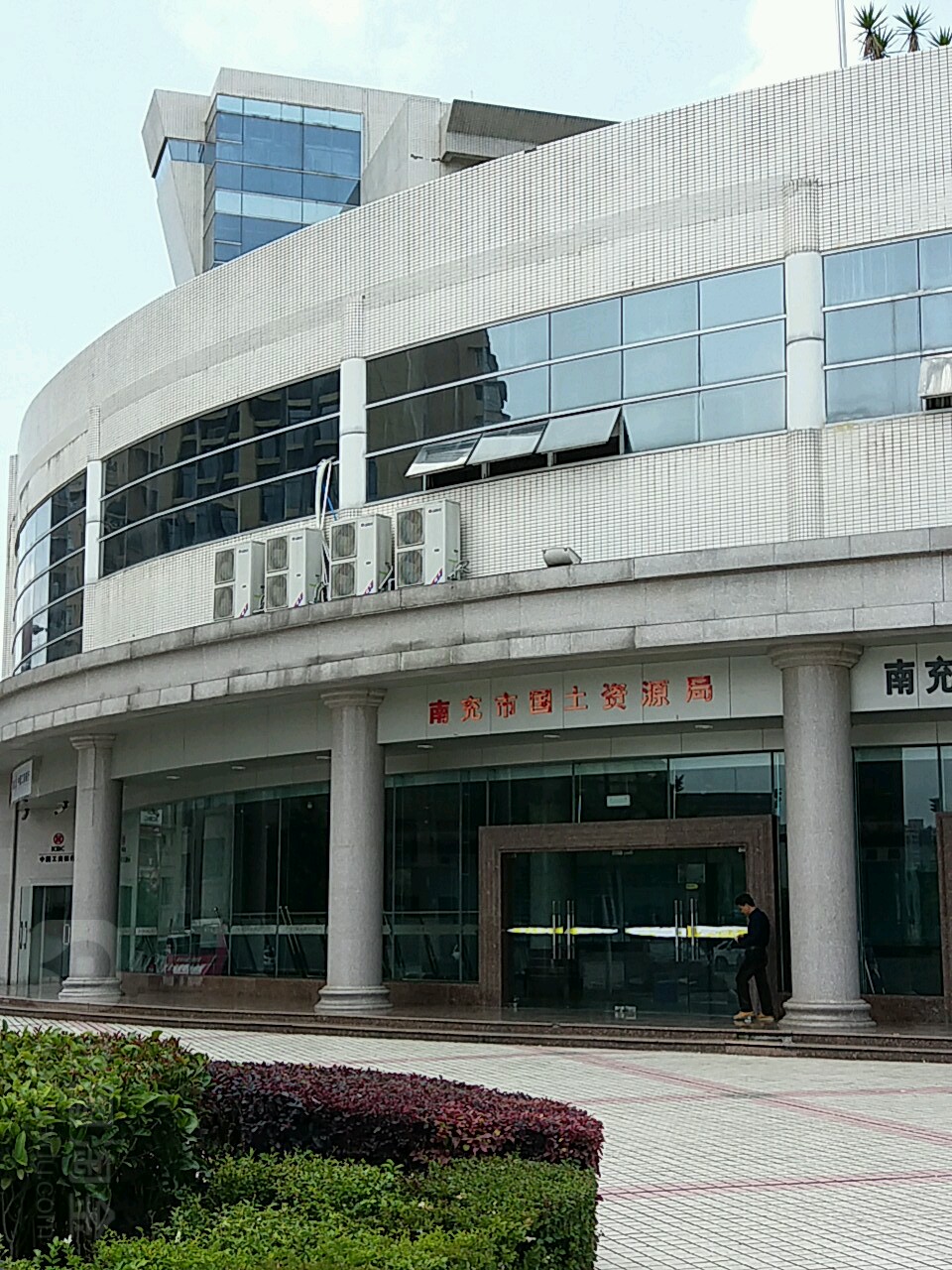 南充市自然资源和规划局
