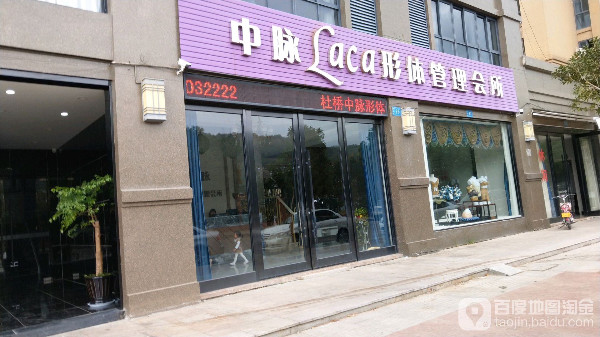 中脉Laca
