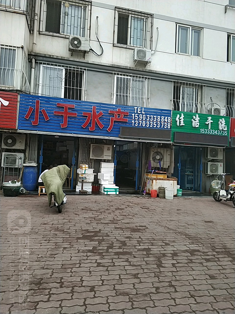 小于水产(金龙花苑店)
