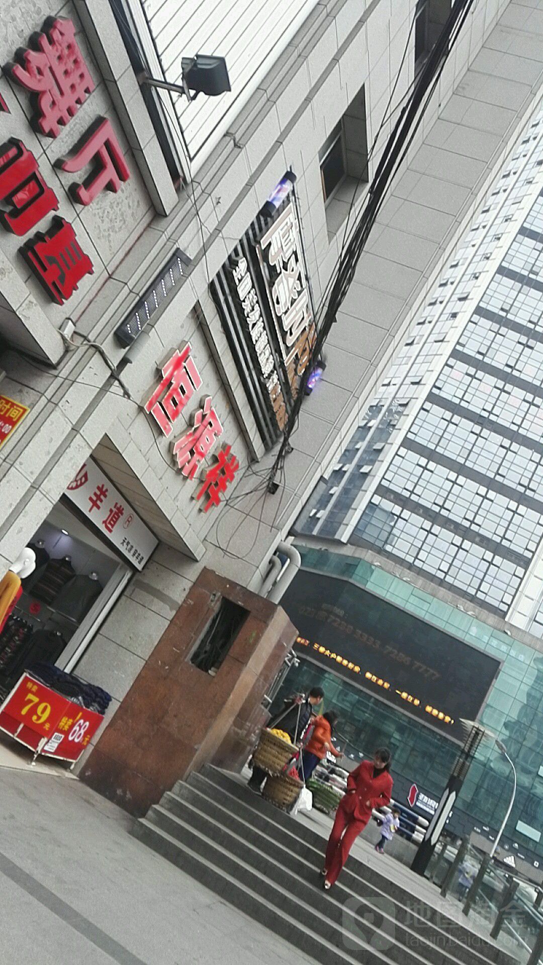 摩登Hair Salon(高笋塘店)