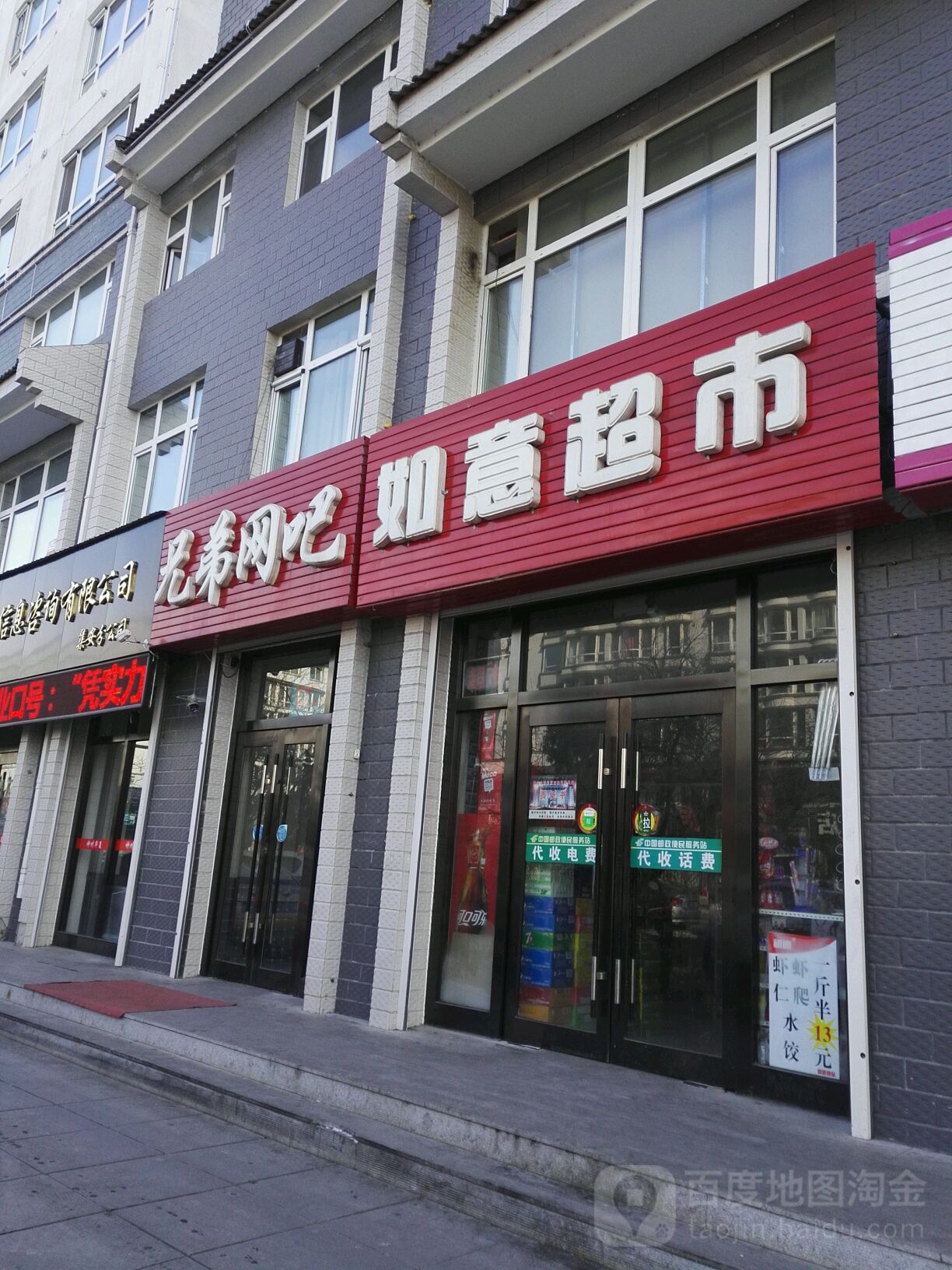 兄弟网咖(文化路店)