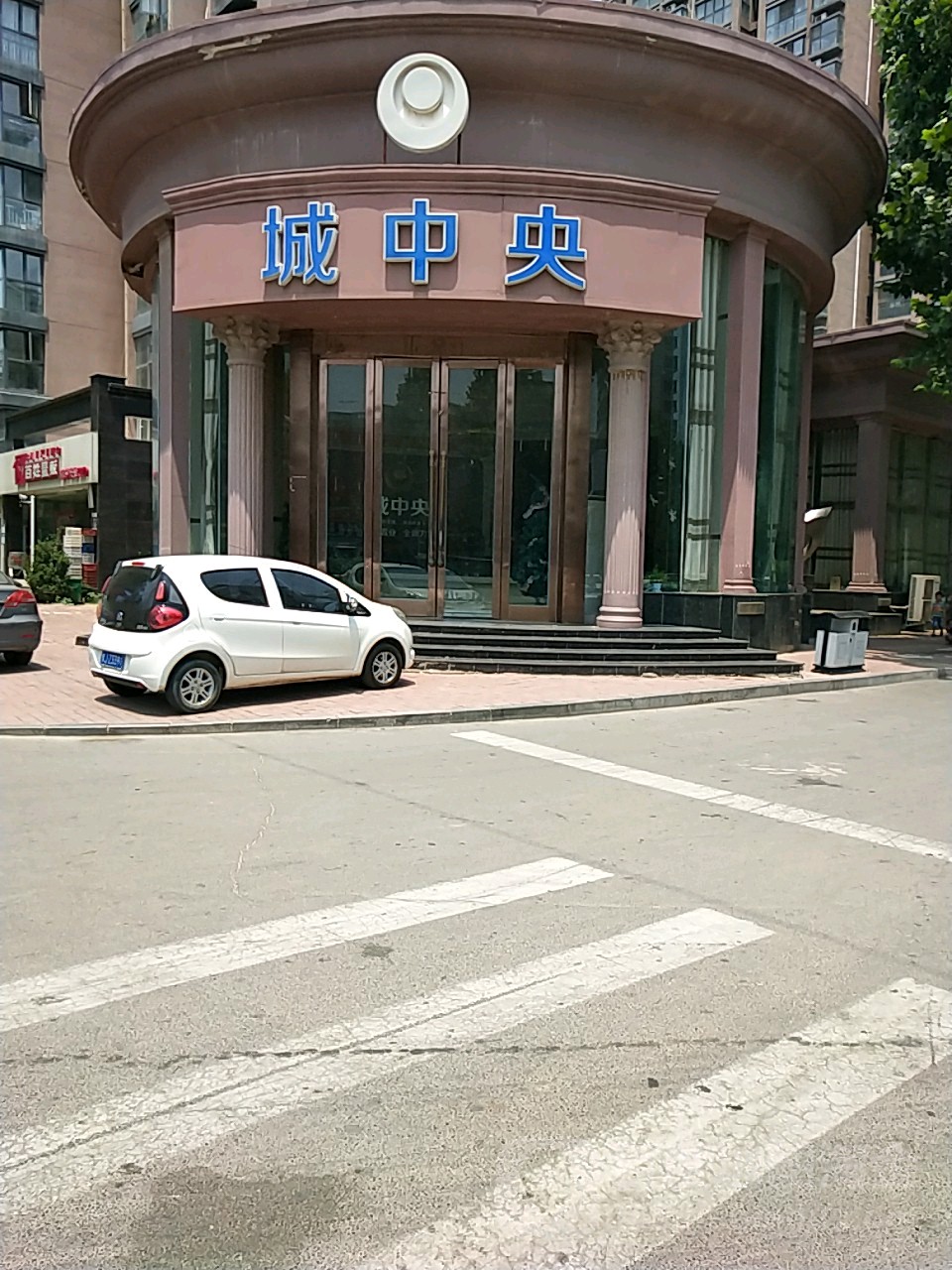 城中央                     地址:濮阳市华龙区金堤北路18号
