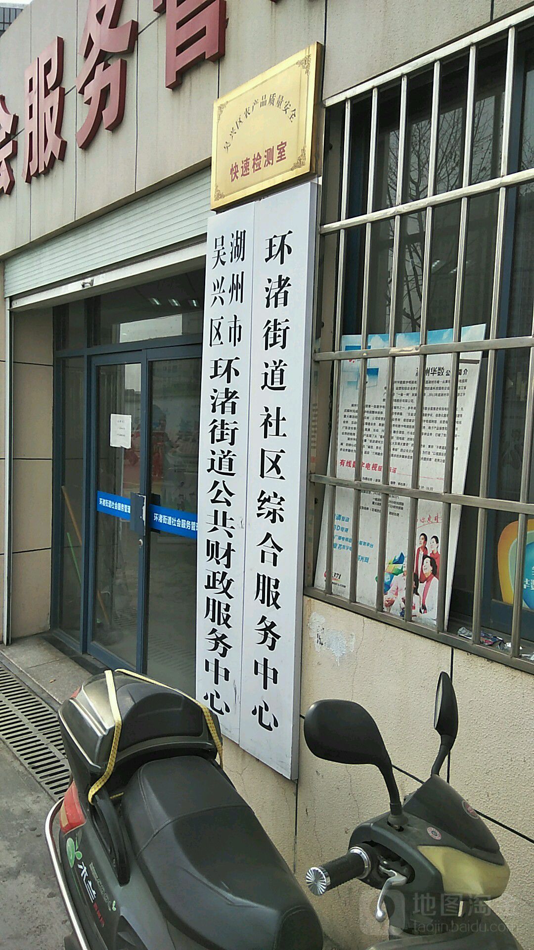 吴兴区环渚街道图片