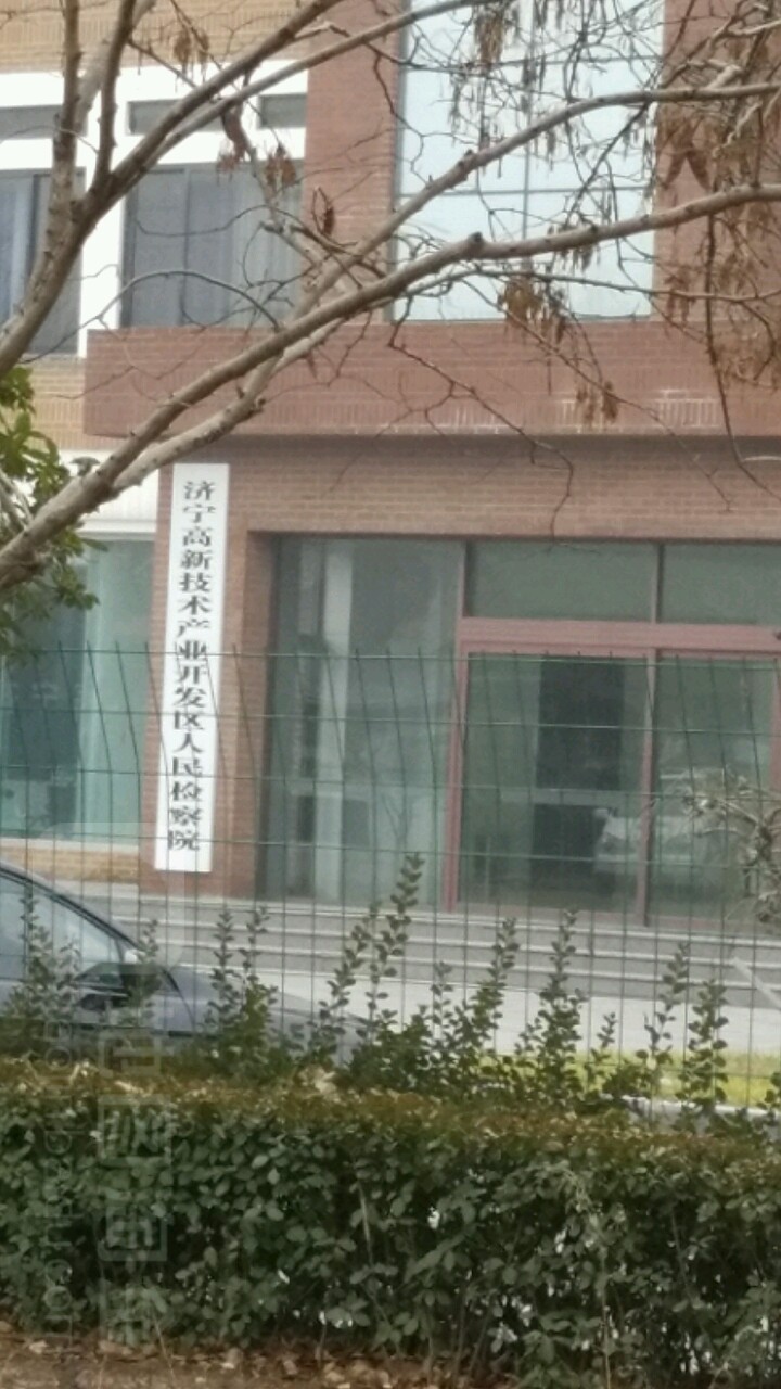 山东省济宁市任城区金宇路50号