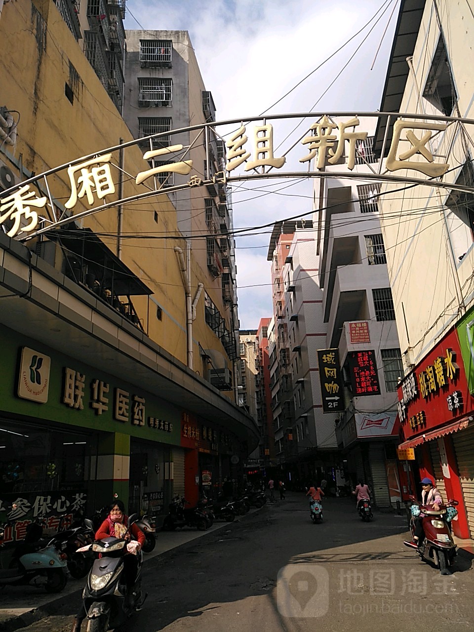 广西壮族自治区南宁市西乡塘区秀厢二组新区(大康惠百货东)