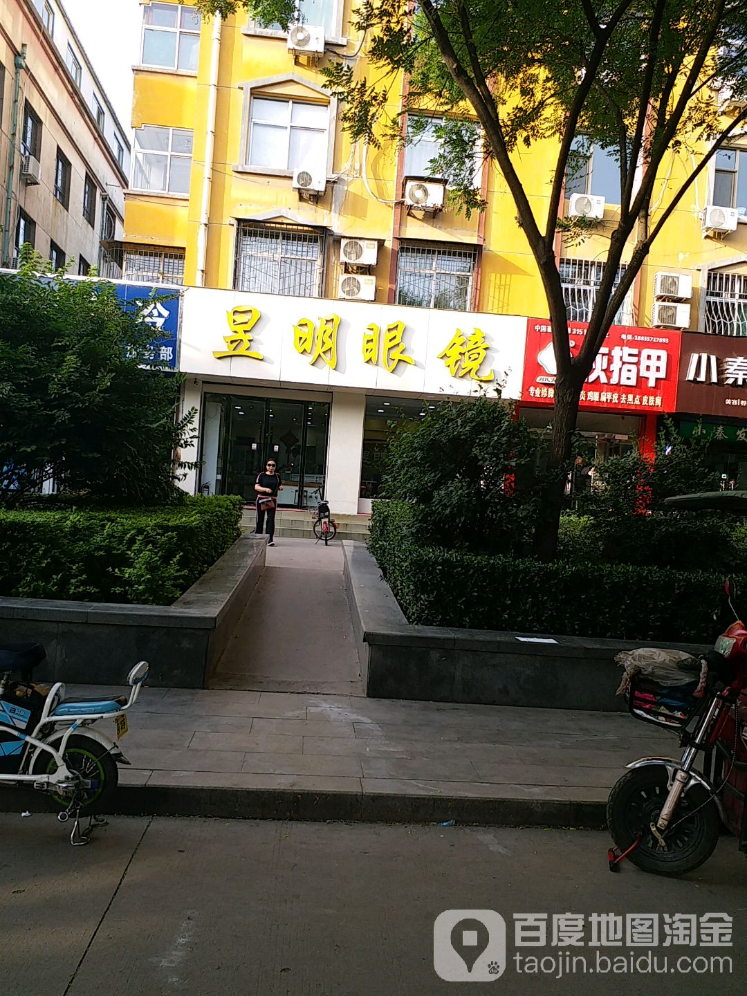 昱明眼睛