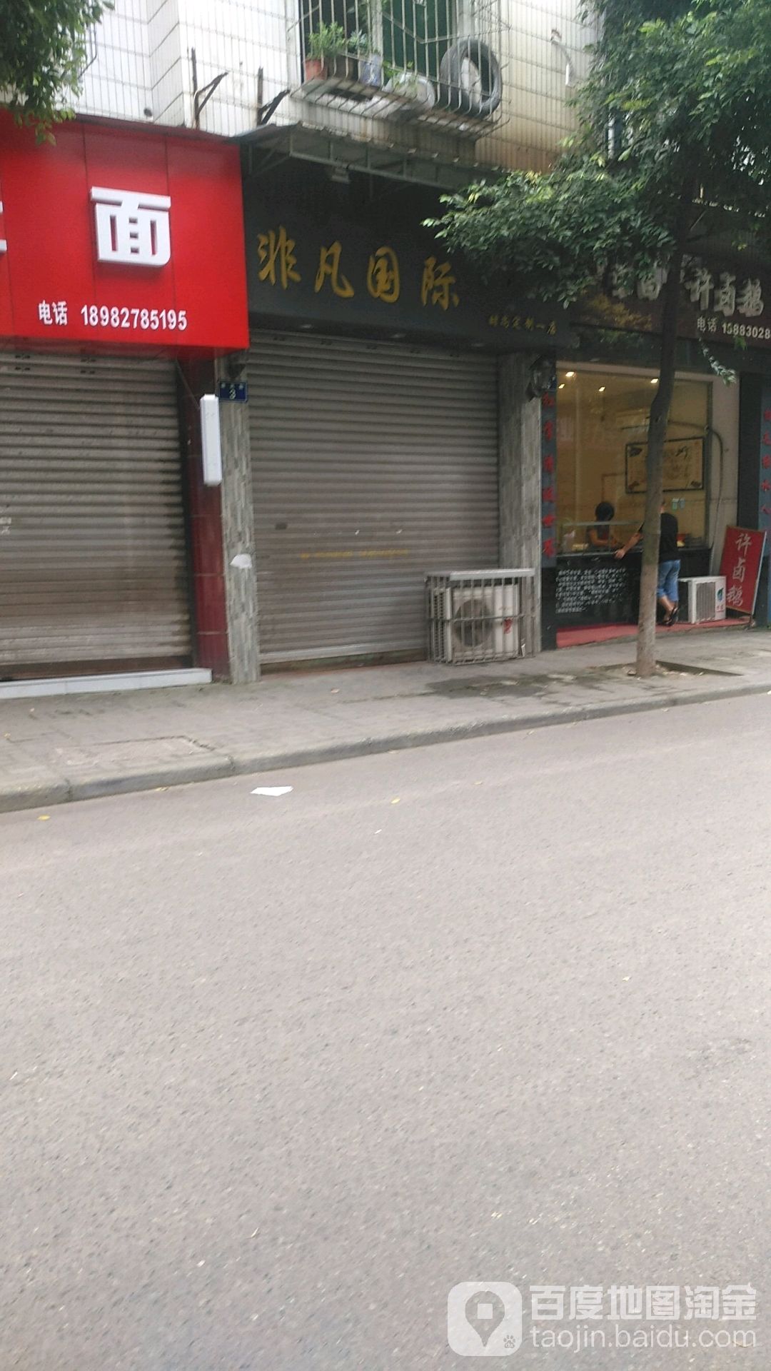 非凡国际