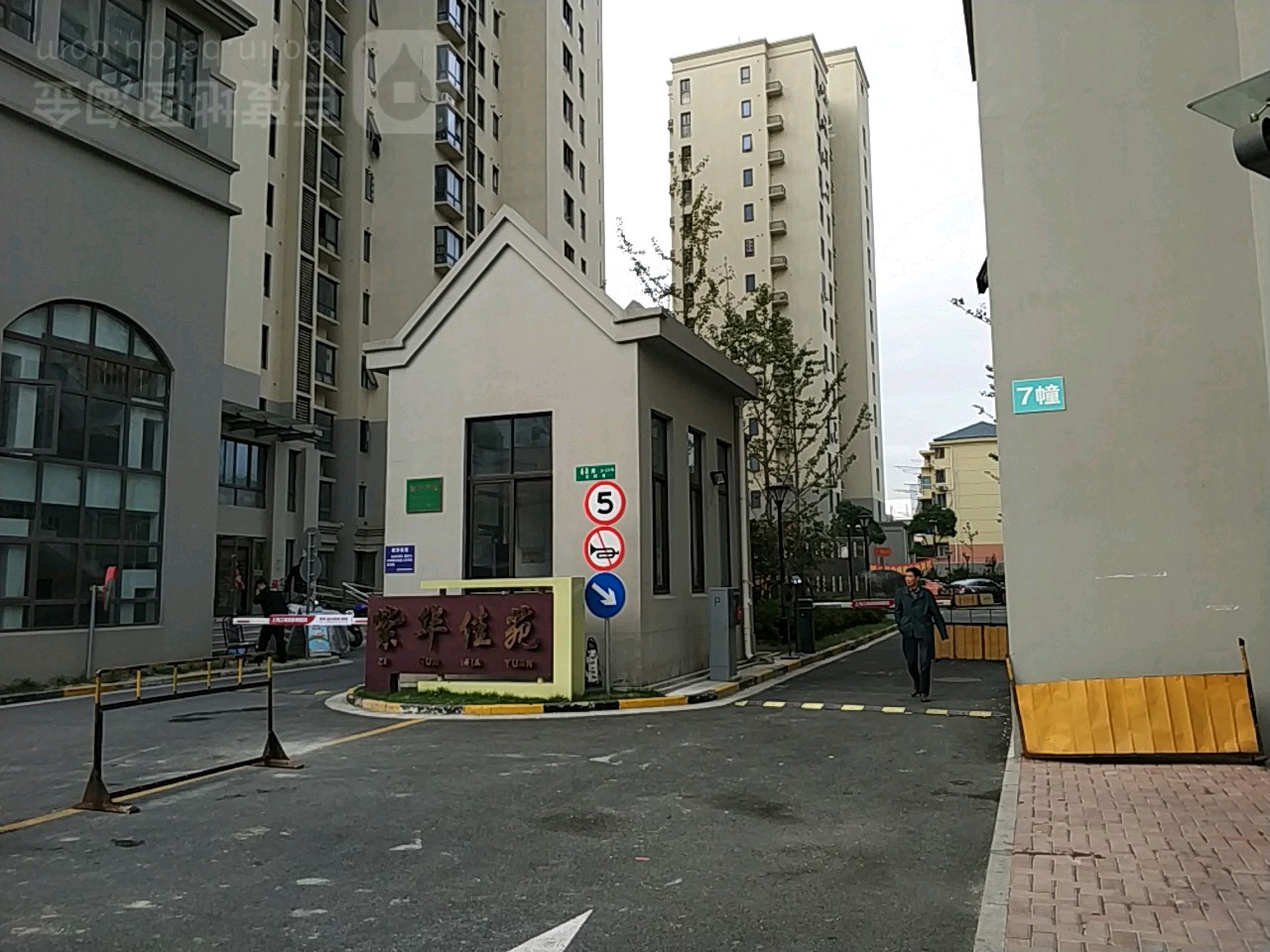 上海市杨浦区双阳路62号