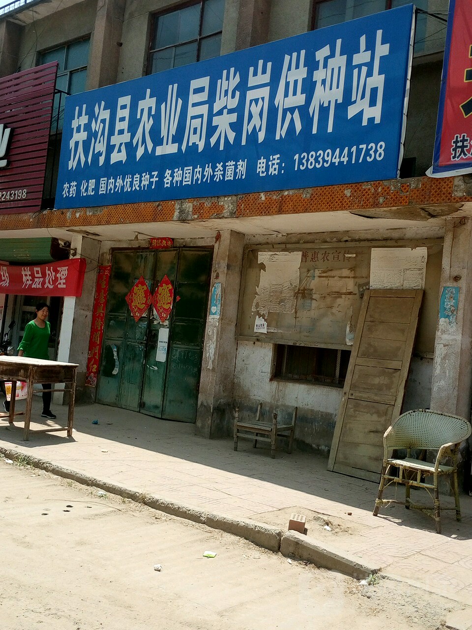 河南东营村图片