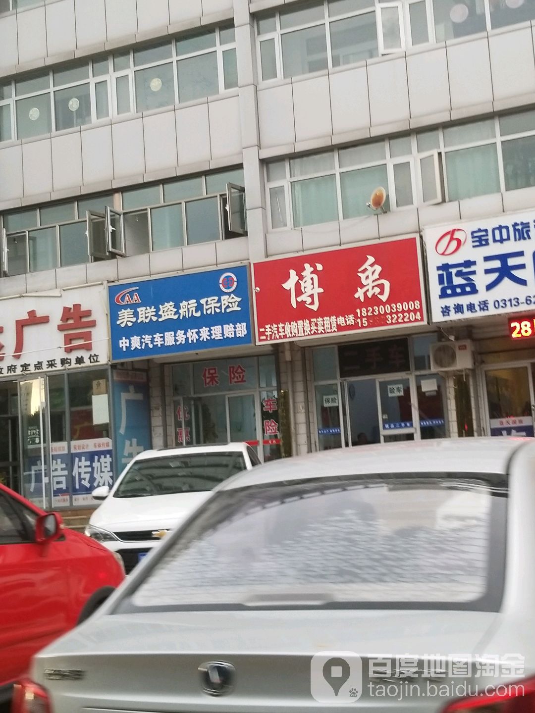 博淇商务