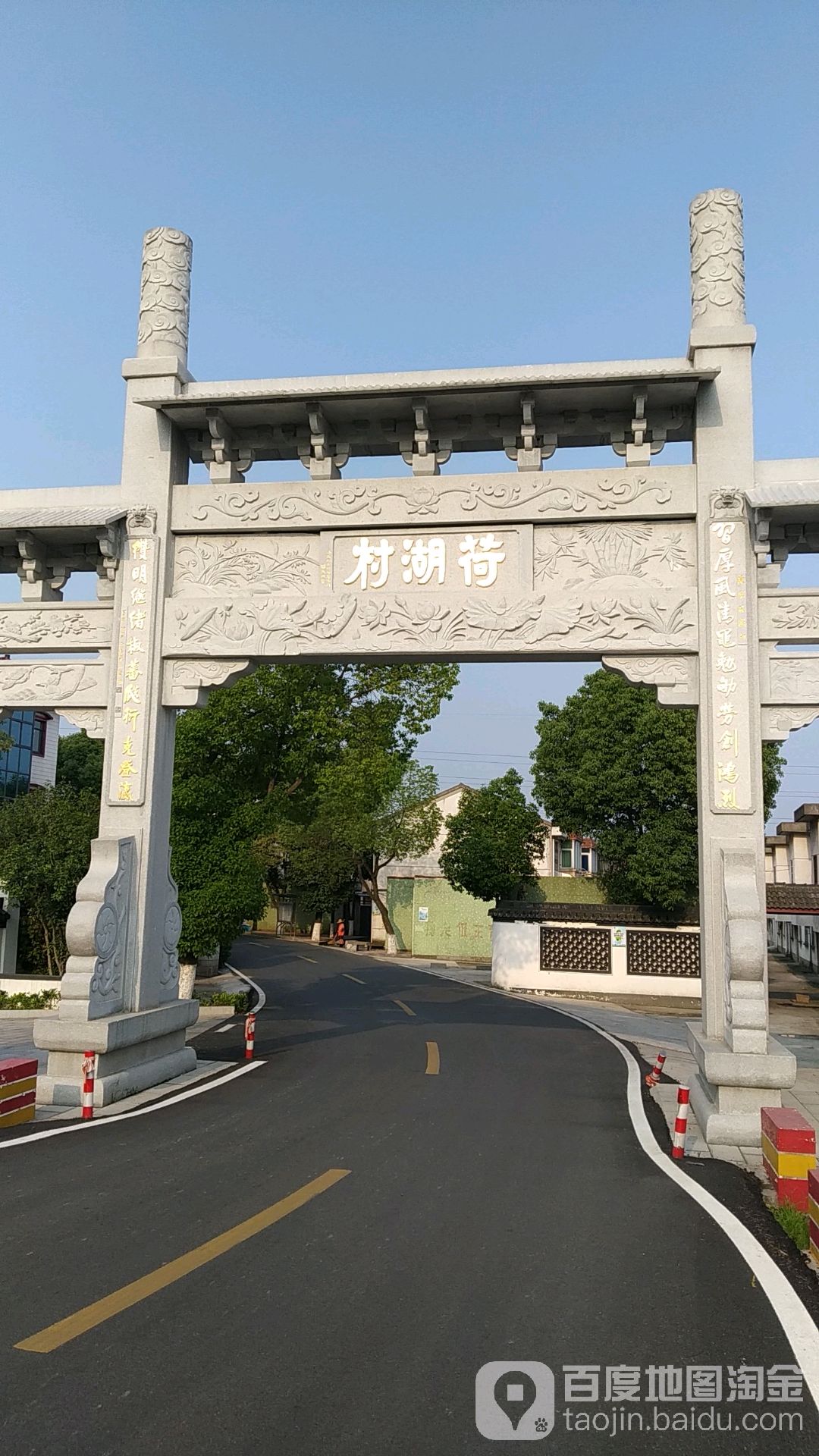 绍兴市越城区