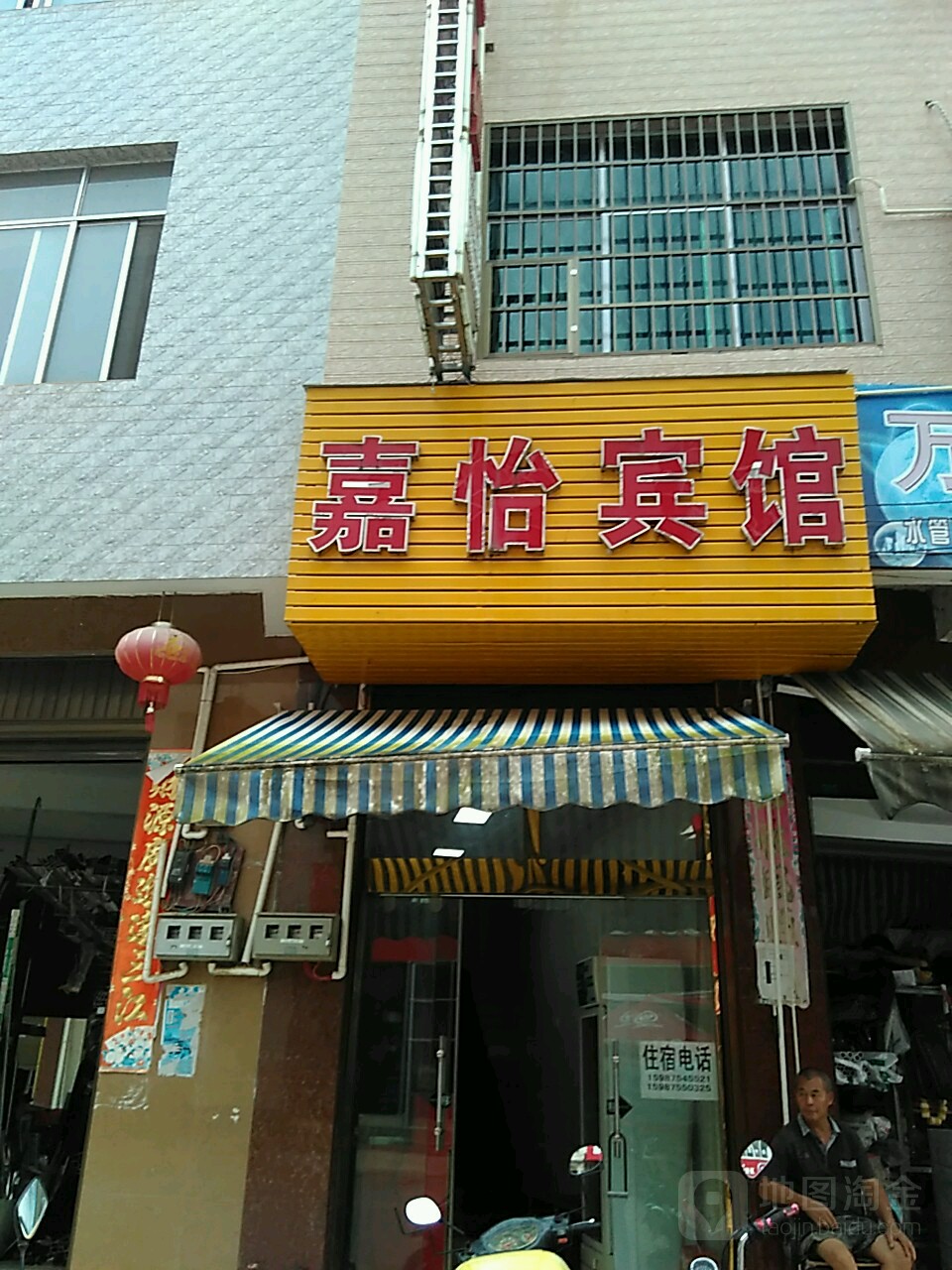 富宁县 >> 酒店标签: 酒店 嘉怡宾馆共多少人浏览:3704053  电话