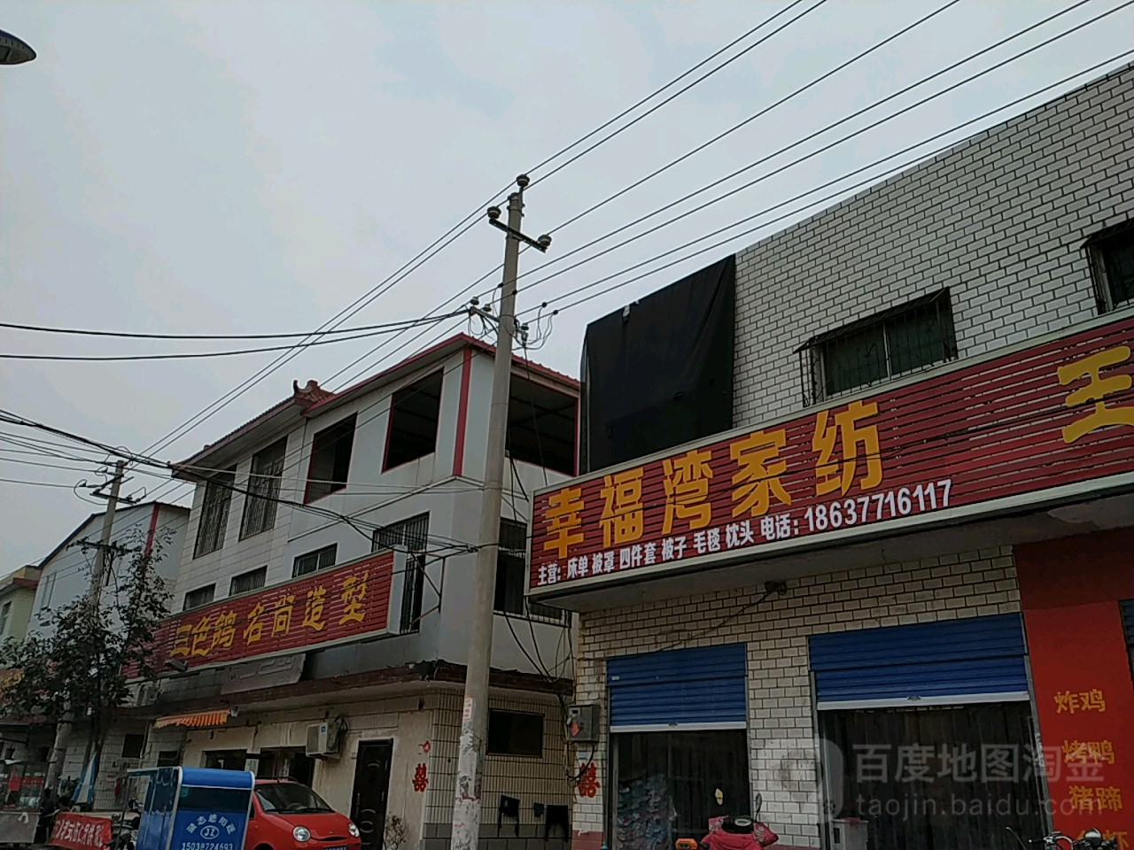 名尚造型(工专路店)