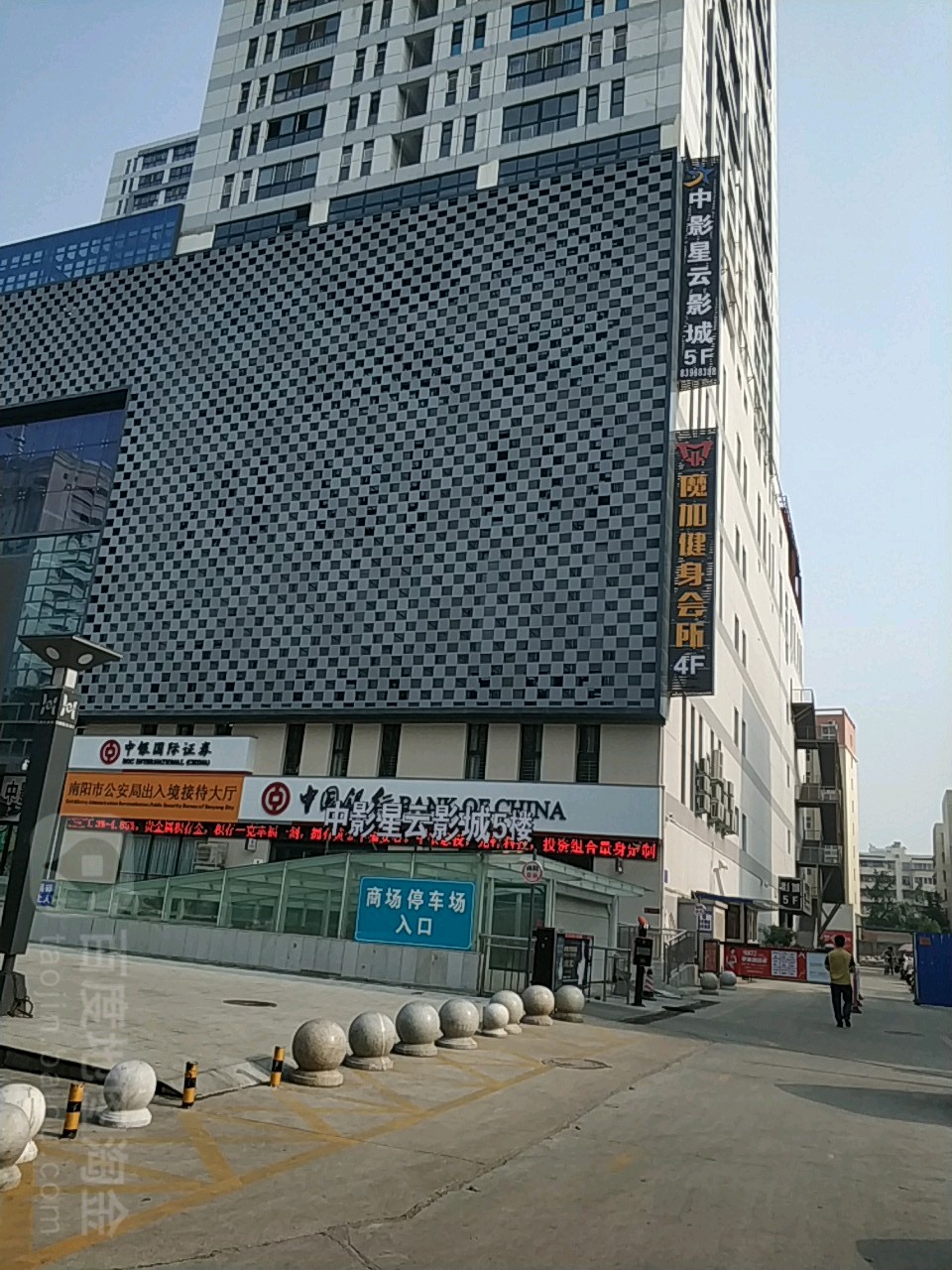 中影星云影城(和城ONE MALL店)